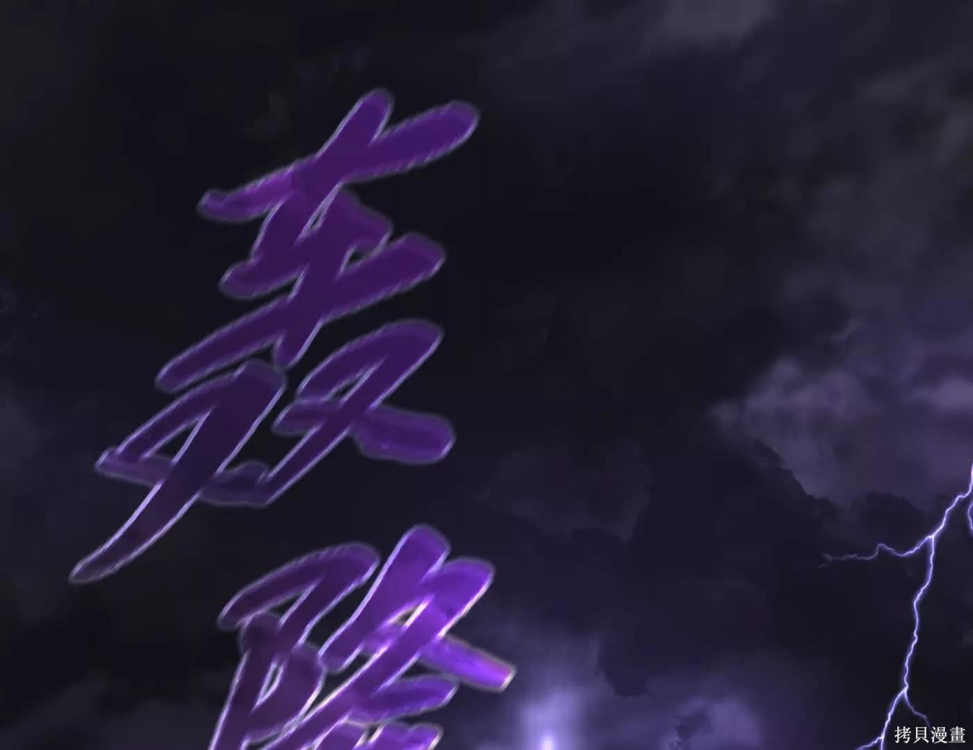 第76话 第1页