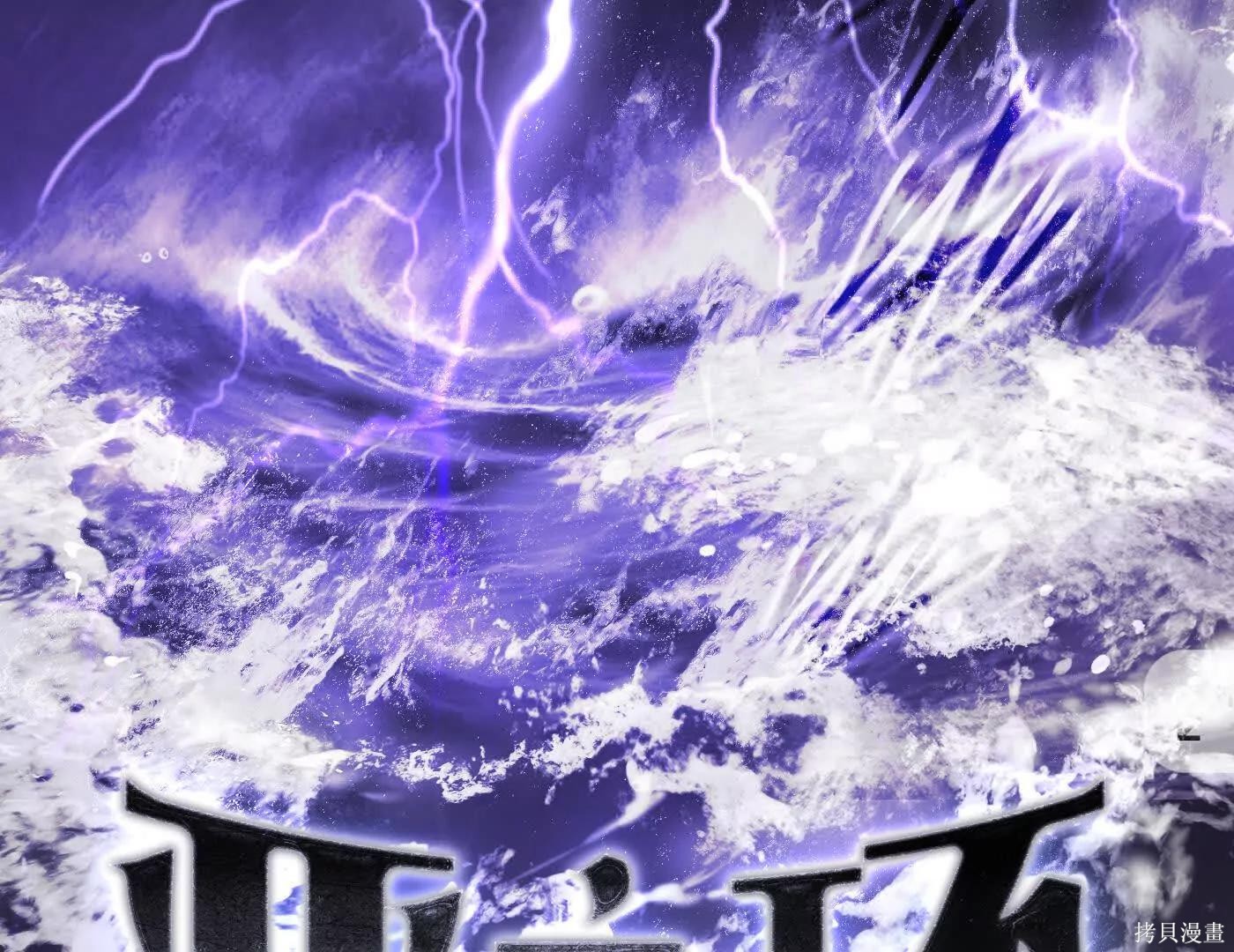 第76话 第5页