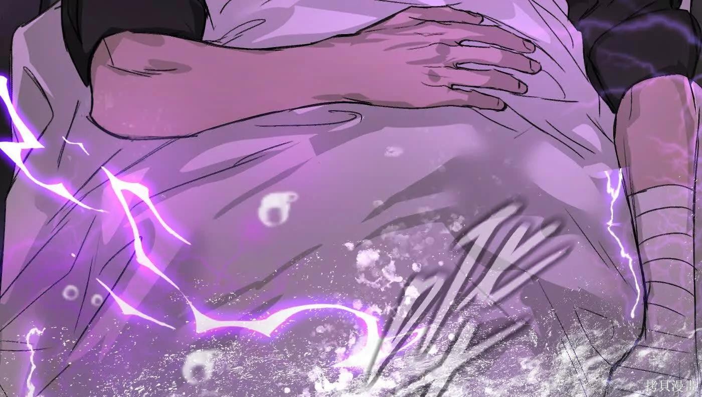 第76话 第10页