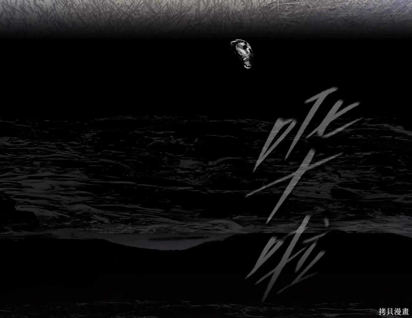 第76话 第15页