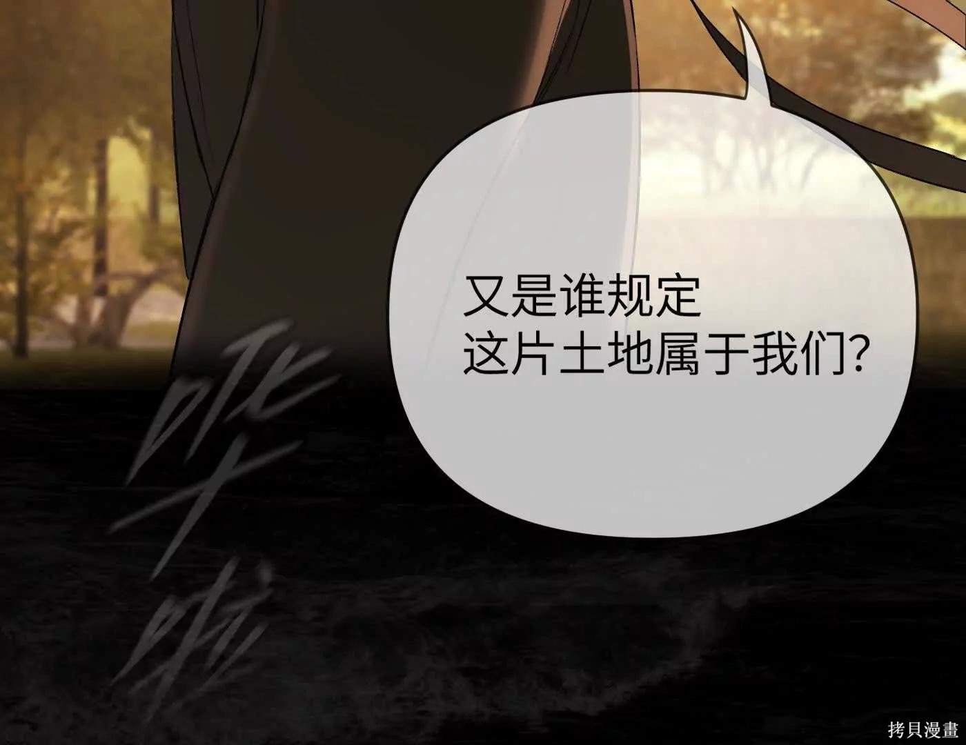 第76话 第23页