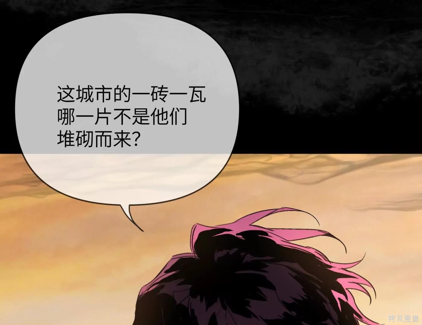 第76话 第24页