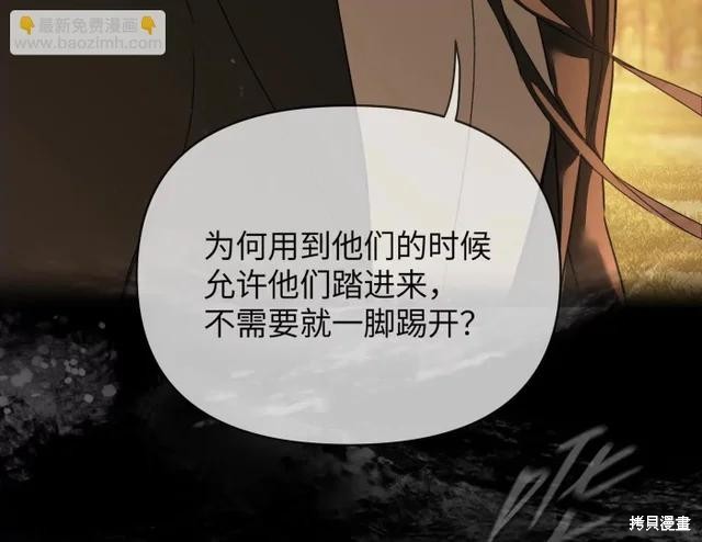 第76话 第26页