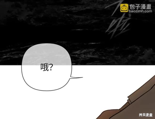 第76话 第27页
