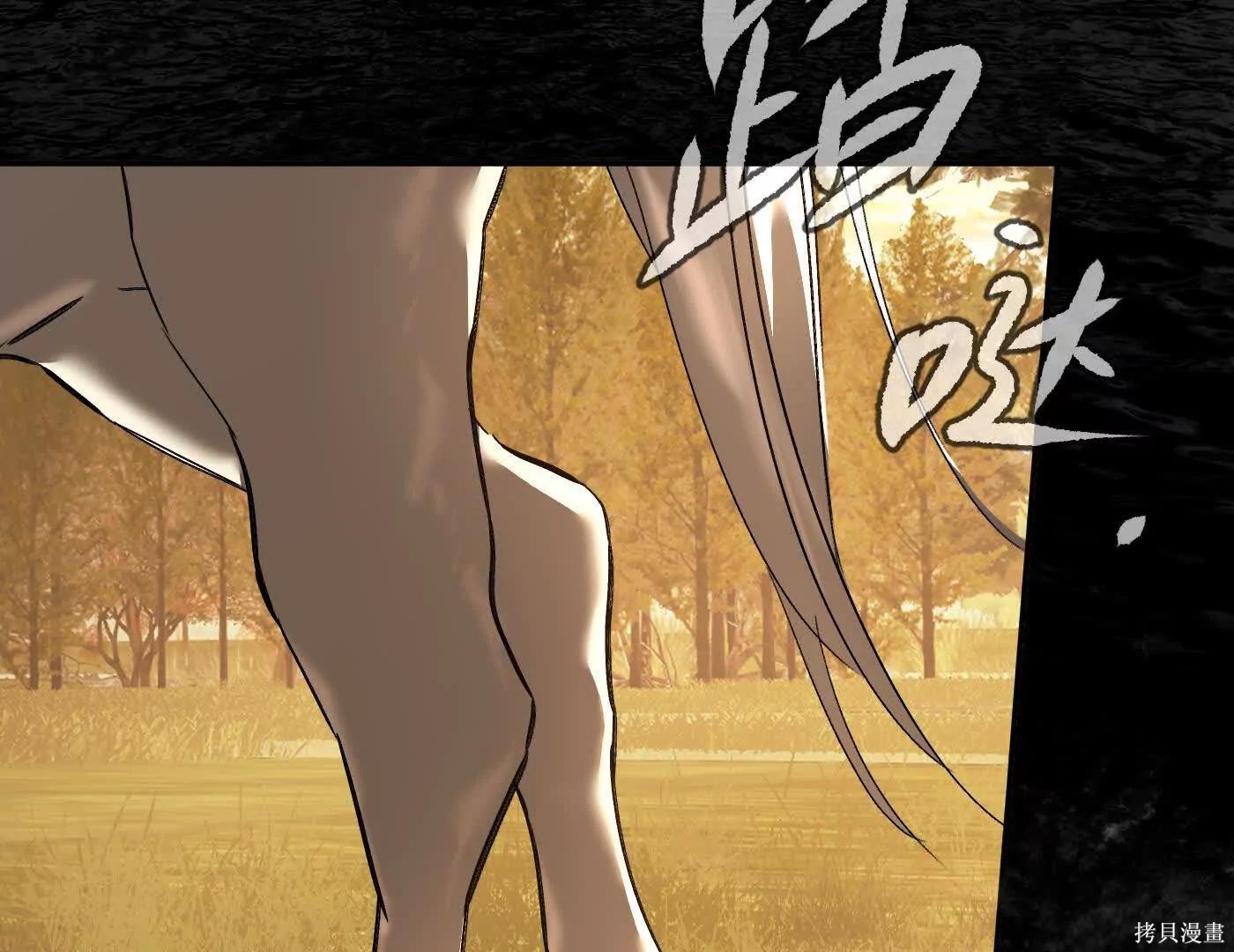 第76话 第35页