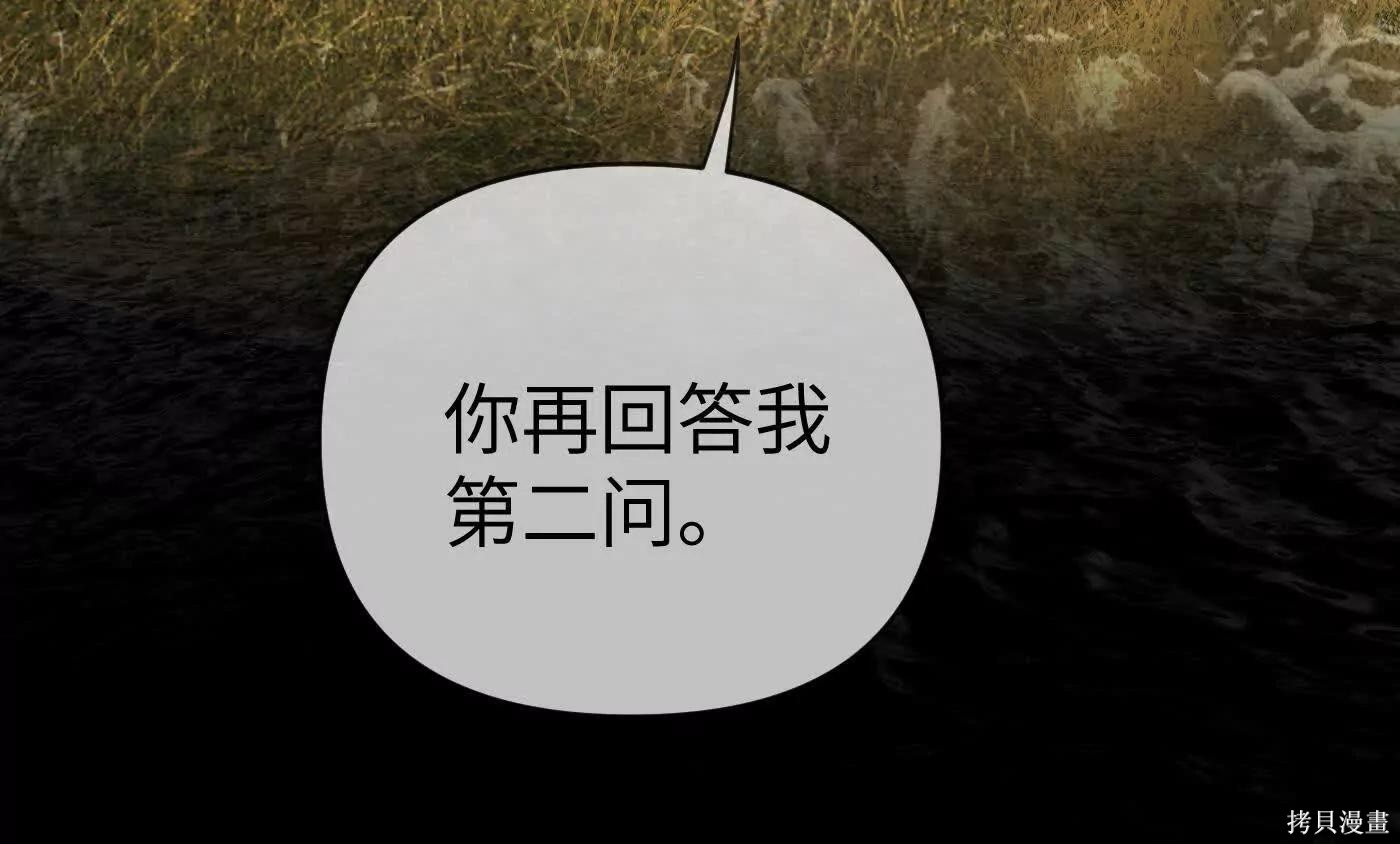 第76话 第39页