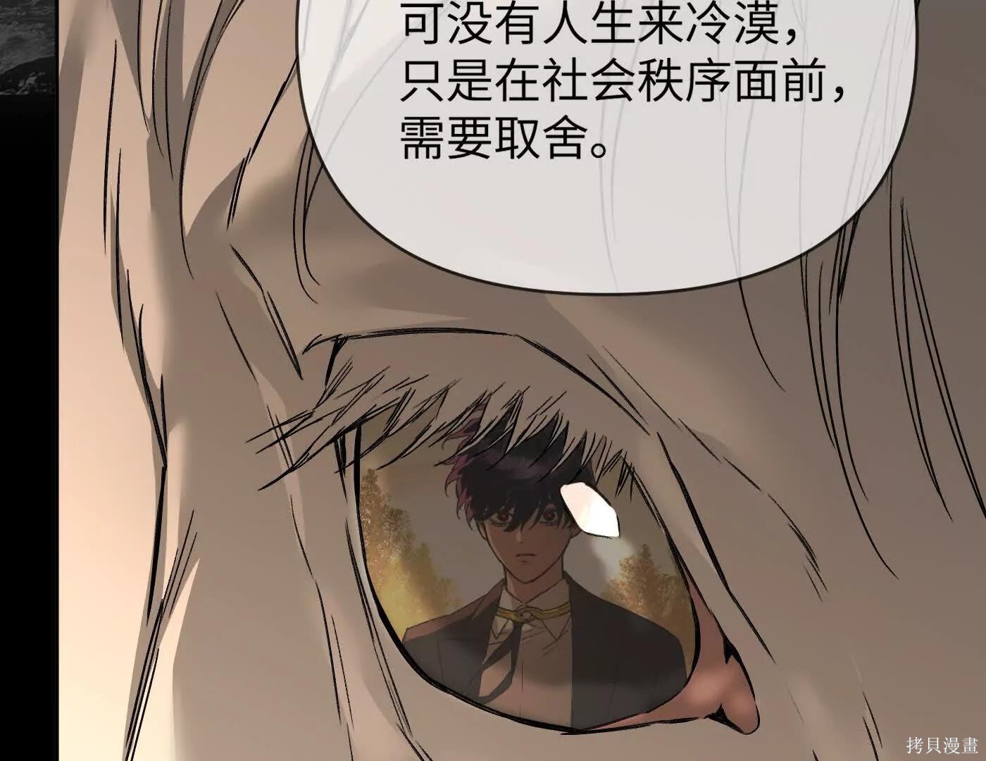 第76话 第46页