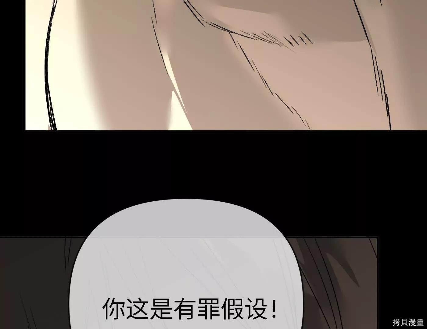 第76话 第47页