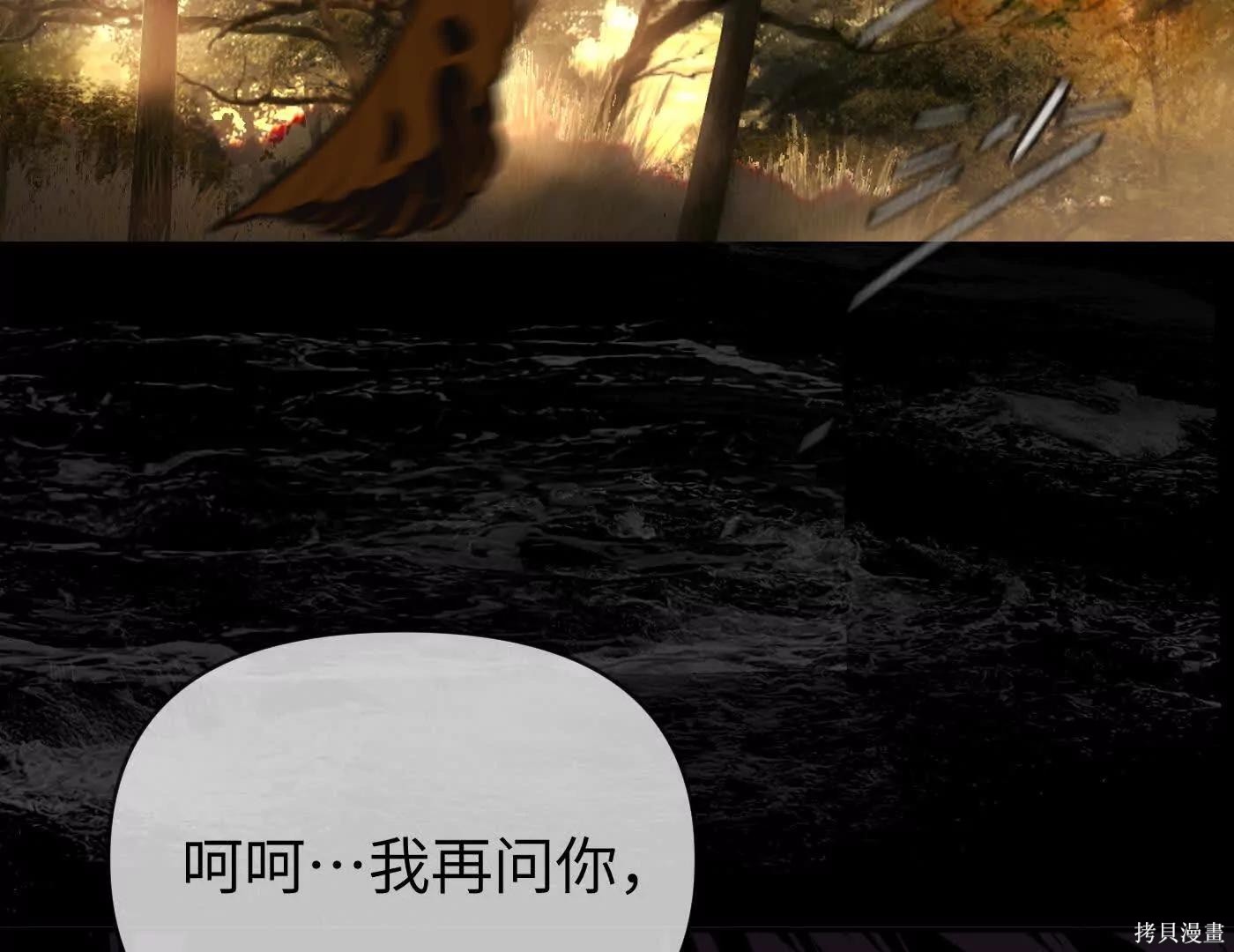 第76话 第52页