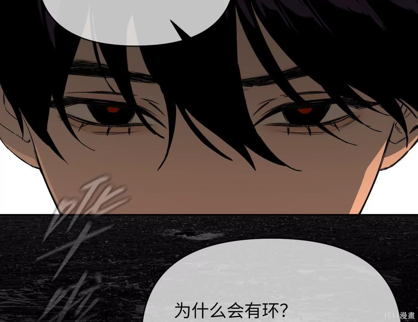 第76话 第53页