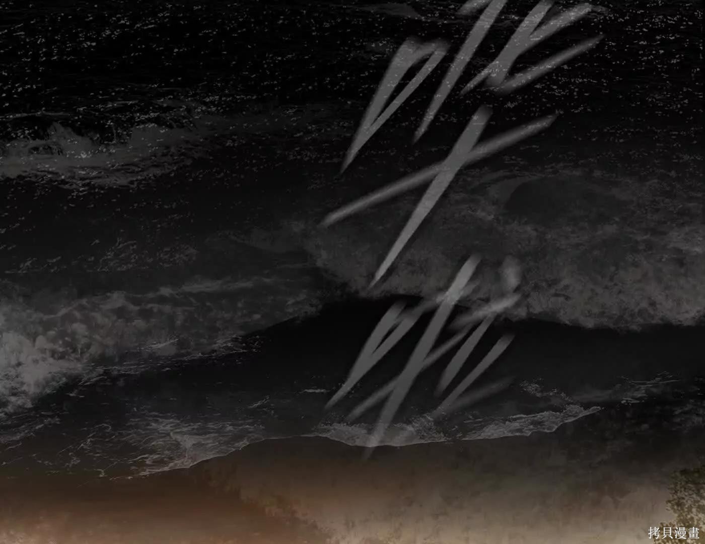 第76话 第55页