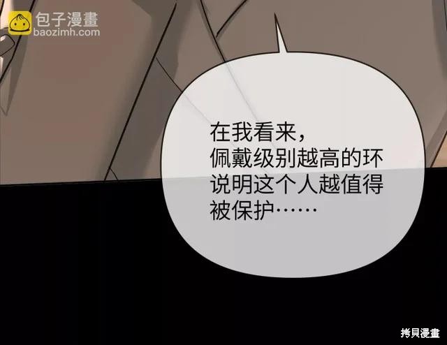 第76话 第58页
