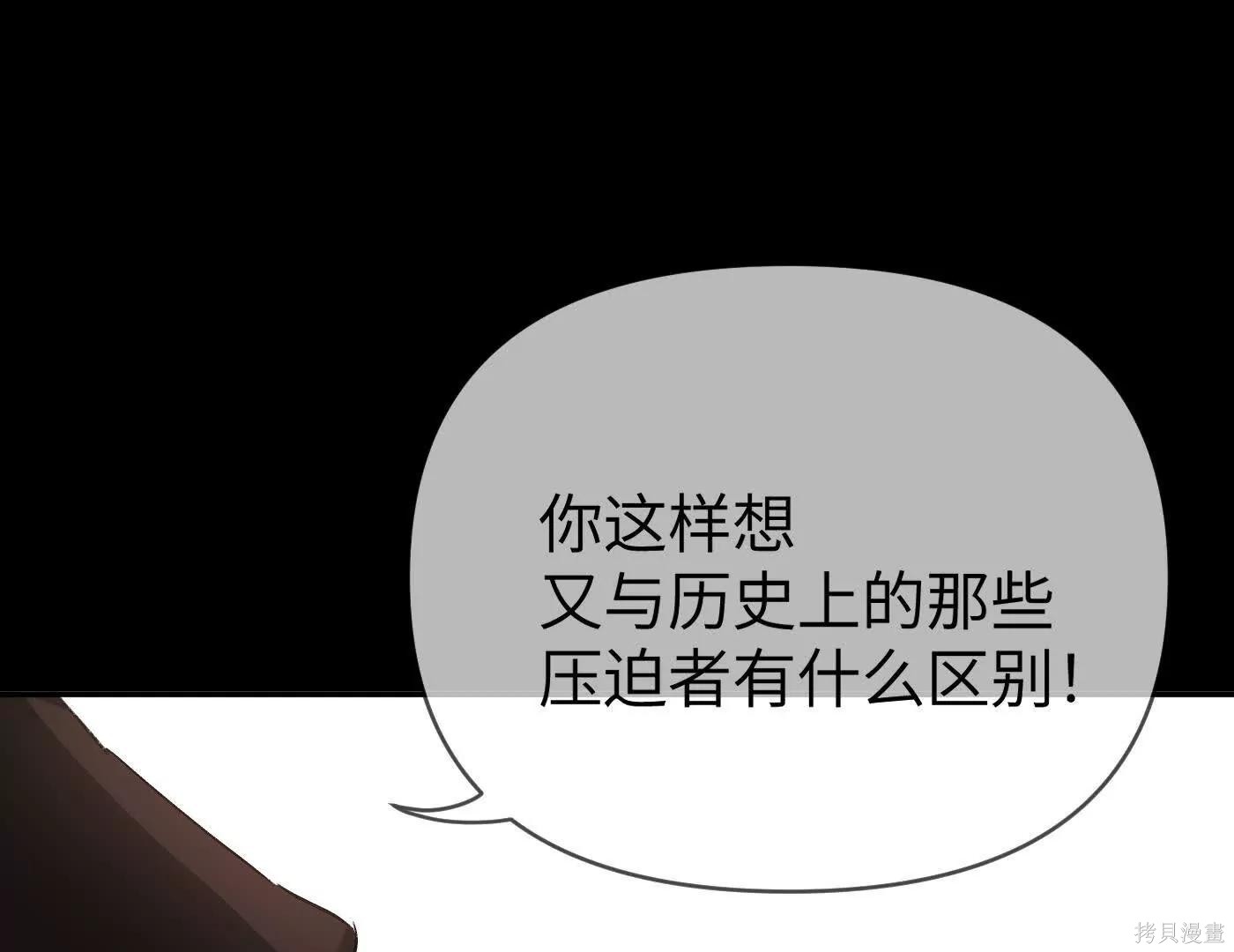 第76话 第60页