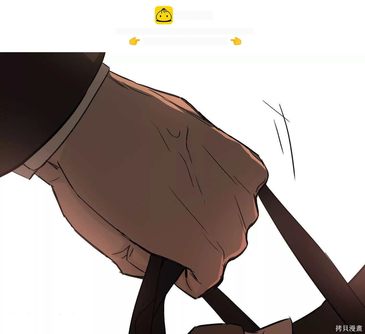 第76话 第61页