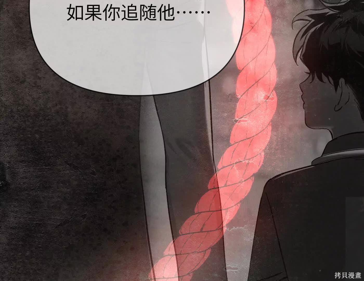 第76话 第64页