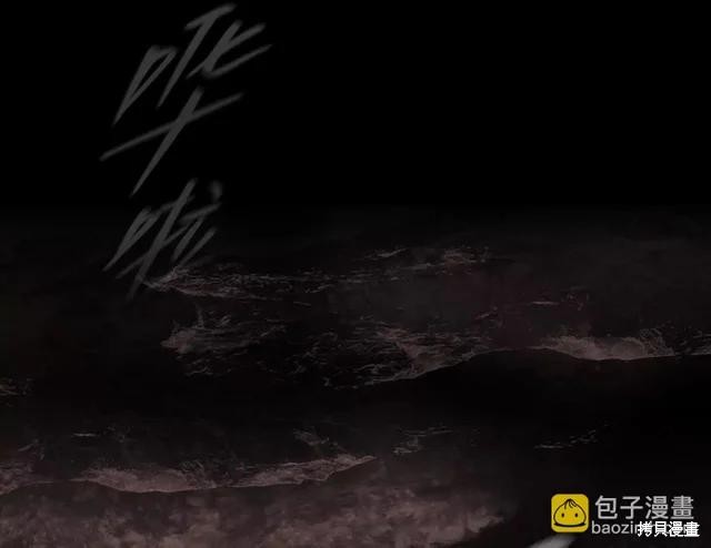 第76话 第71页