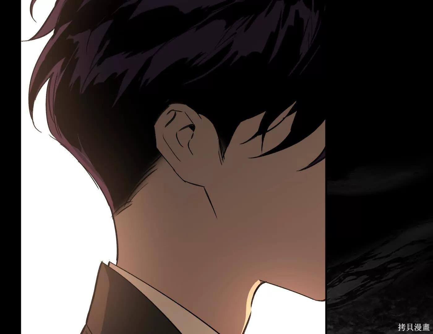 第76话 第76页