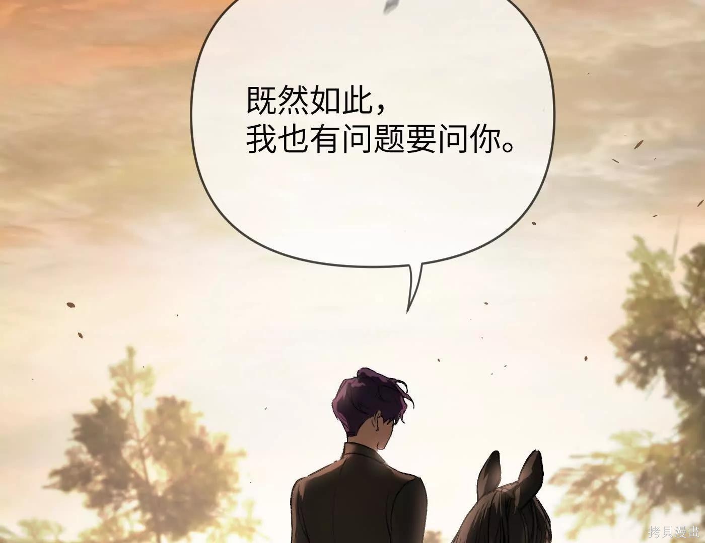 第76话 第80页