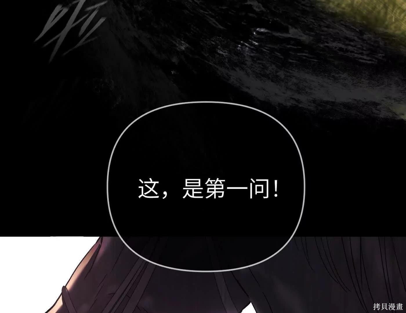 第76话 第92页