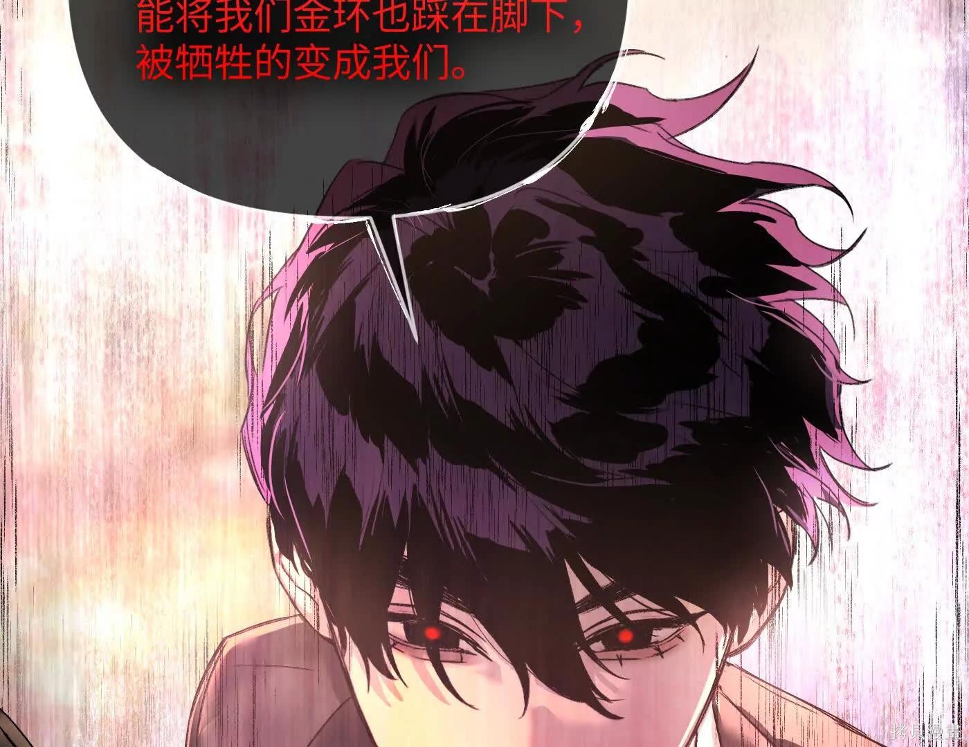 第76话 第95页