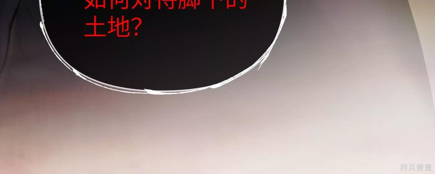 第76话 第98页