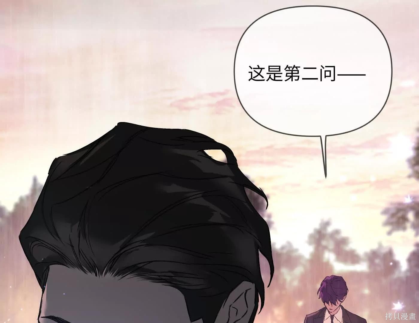 第76话 第99页