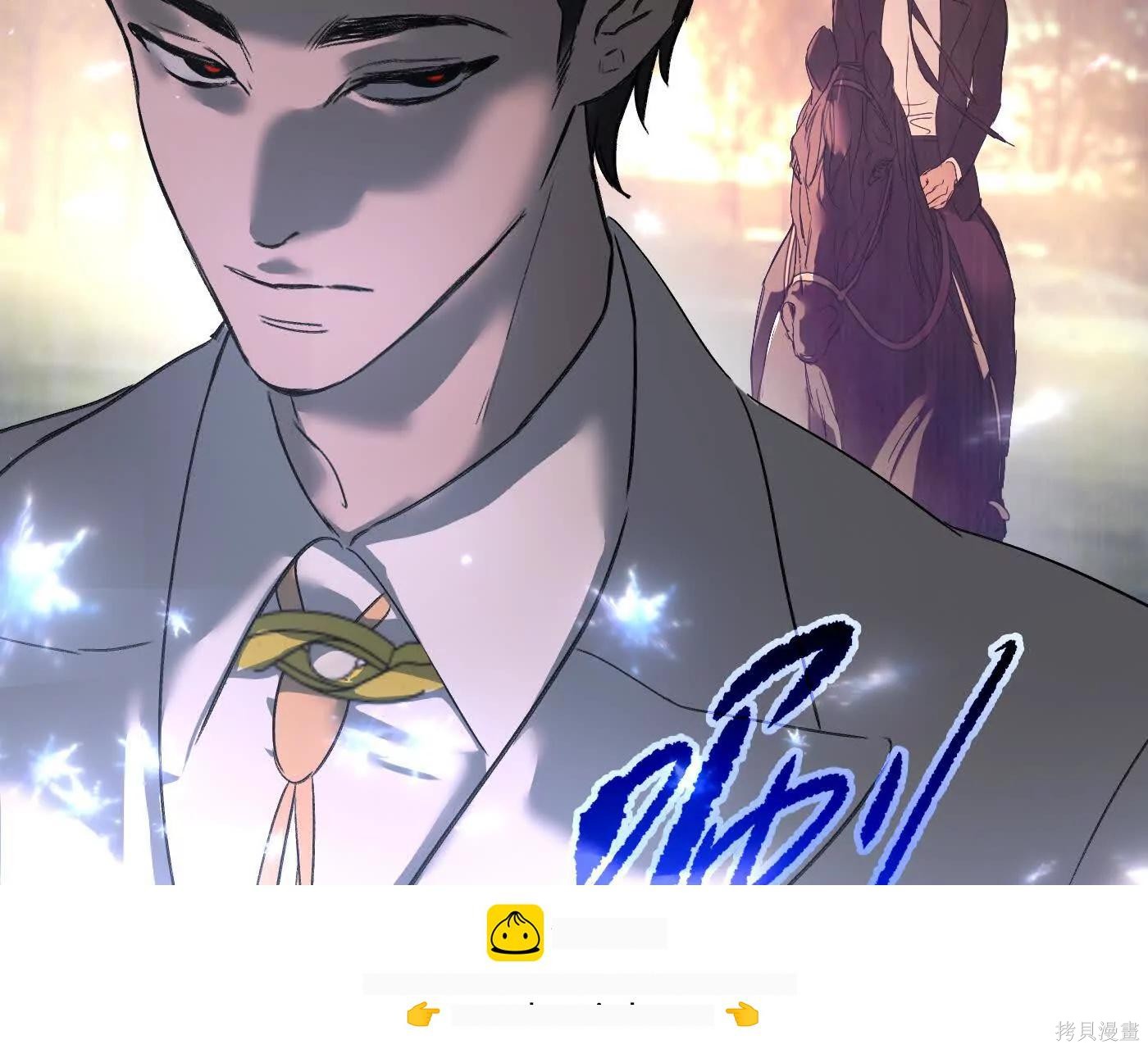第76话 第100页