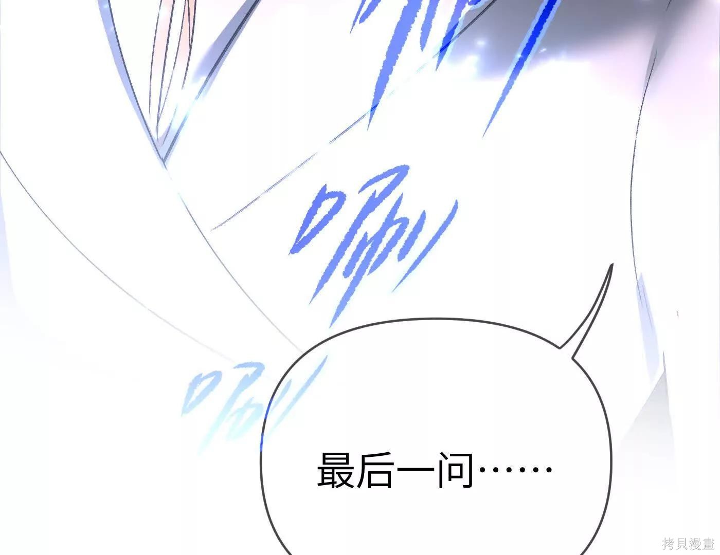 第76话 第101页