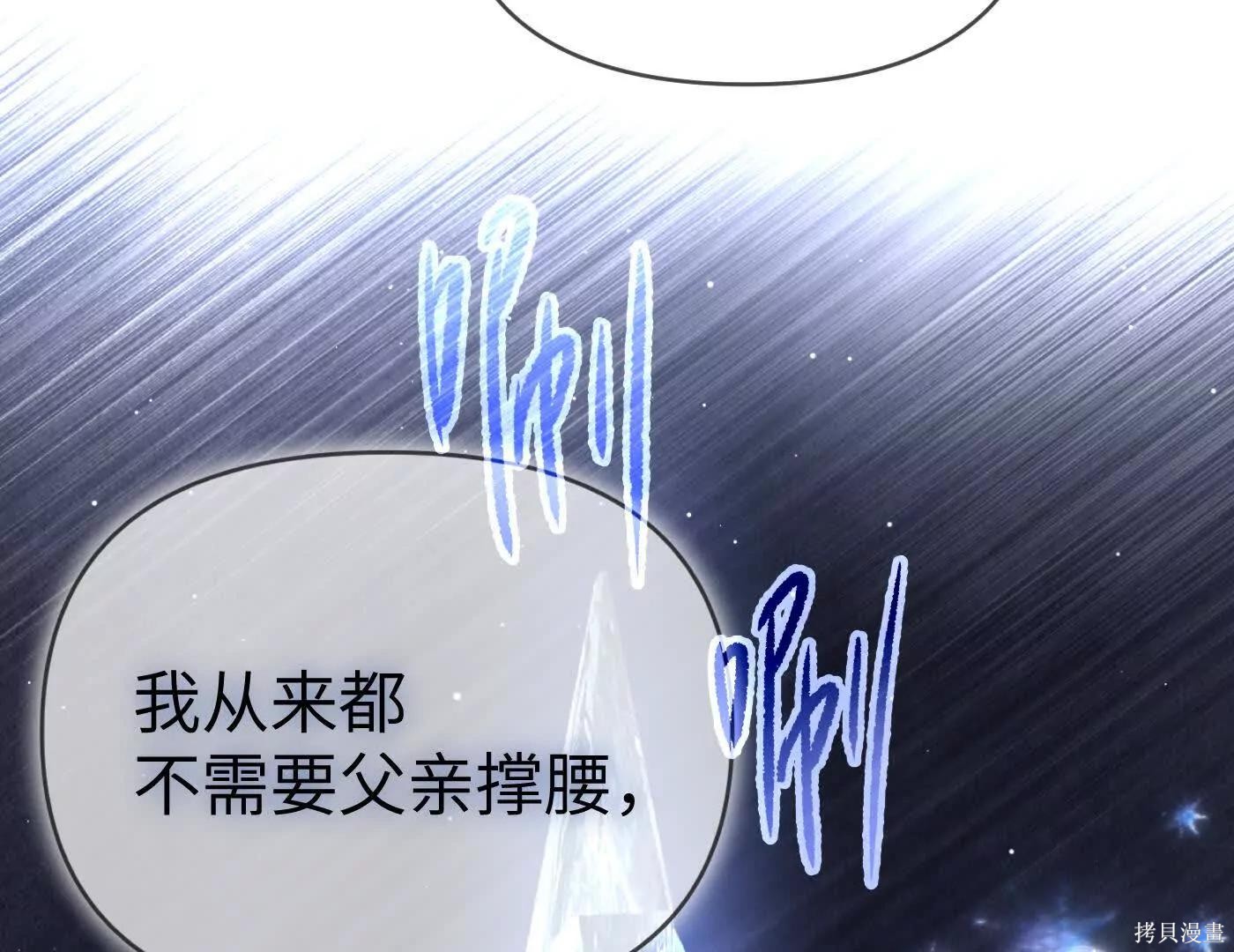 第76话 第102页