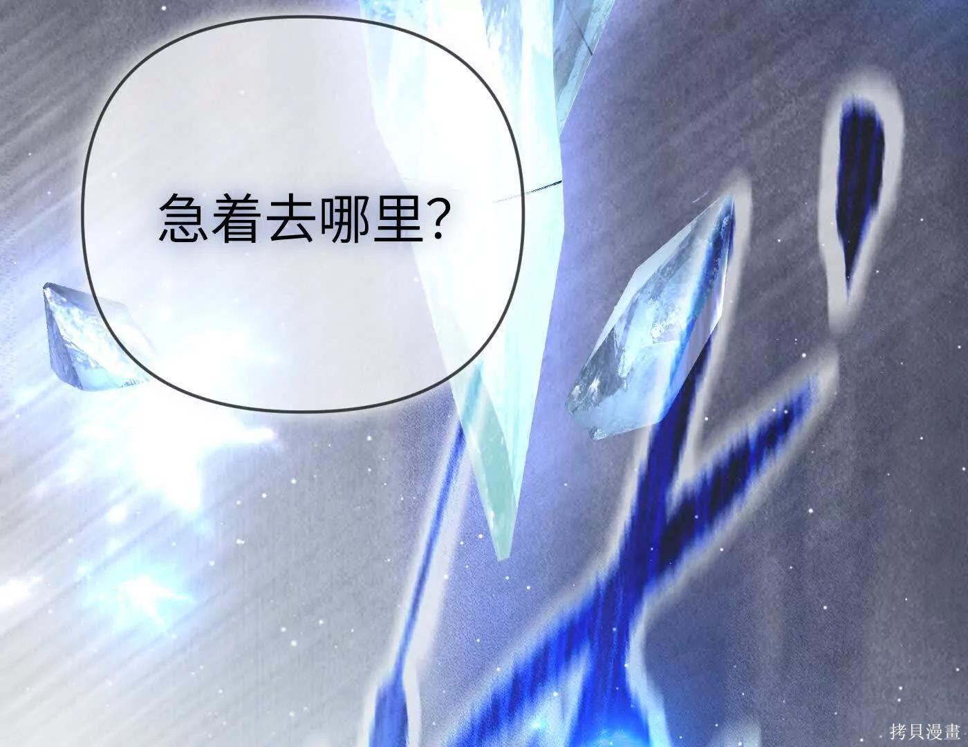 第76话 第105页