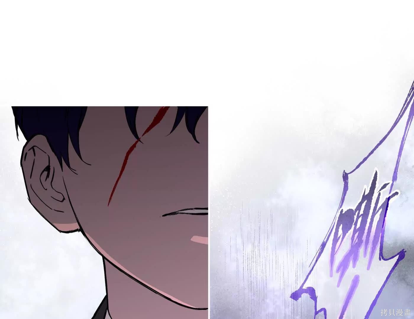第76话 第110页