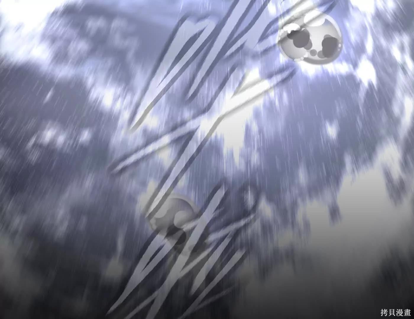 第76话 第118页
