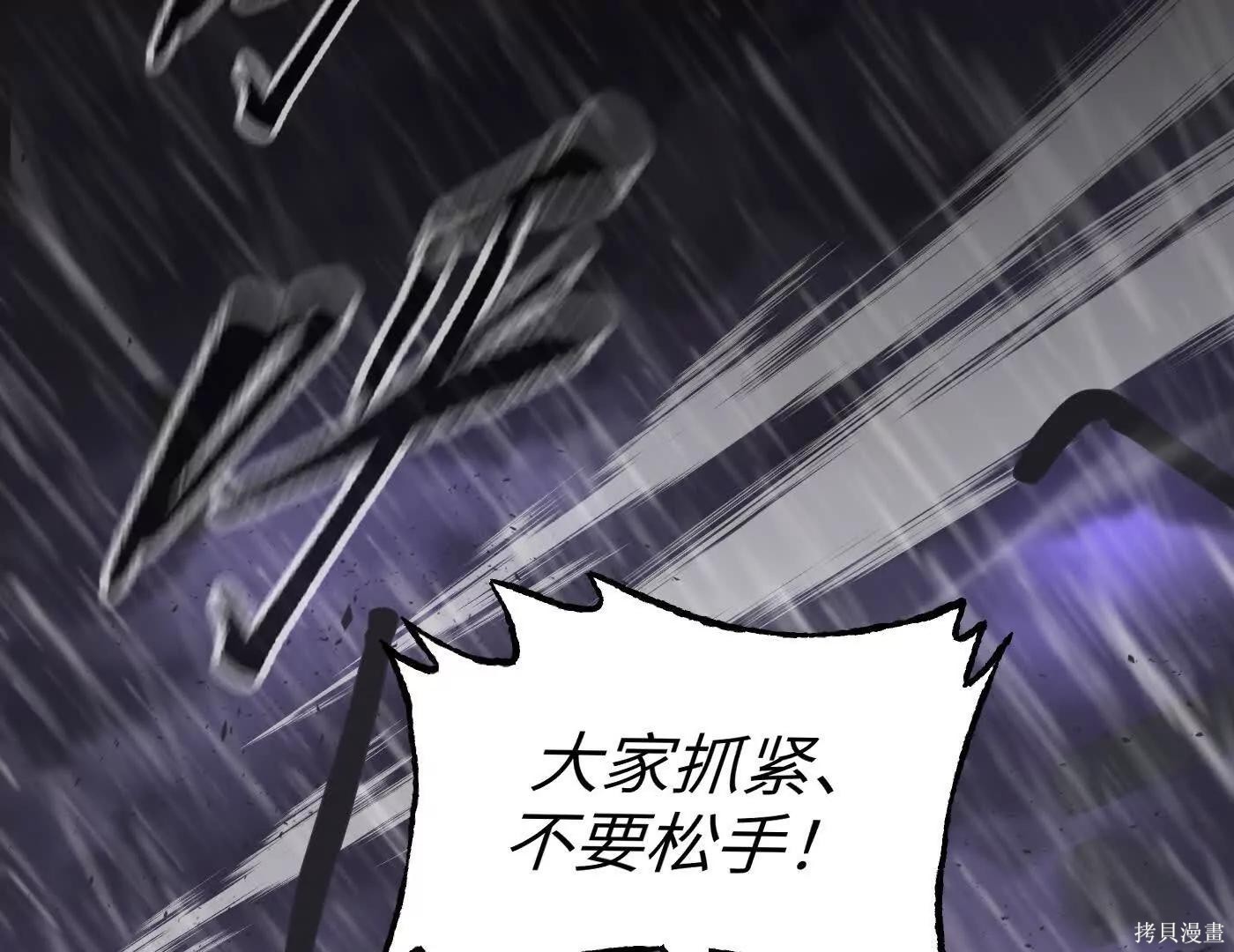 第76话 第125页