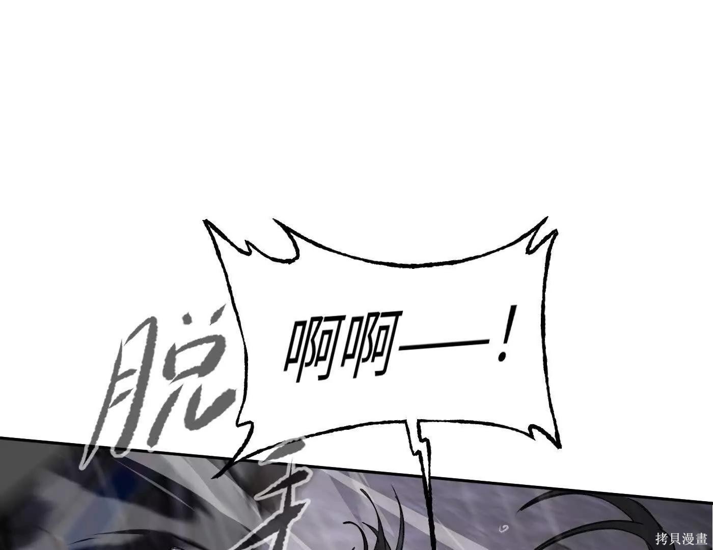 第76话 第129页