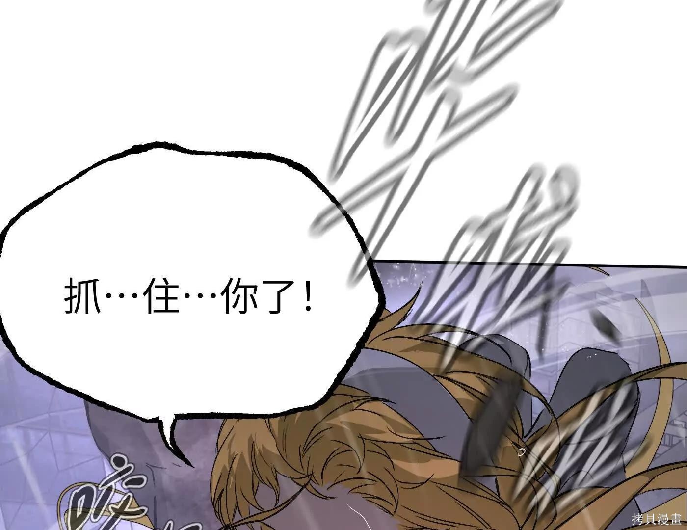 第76话 第137页