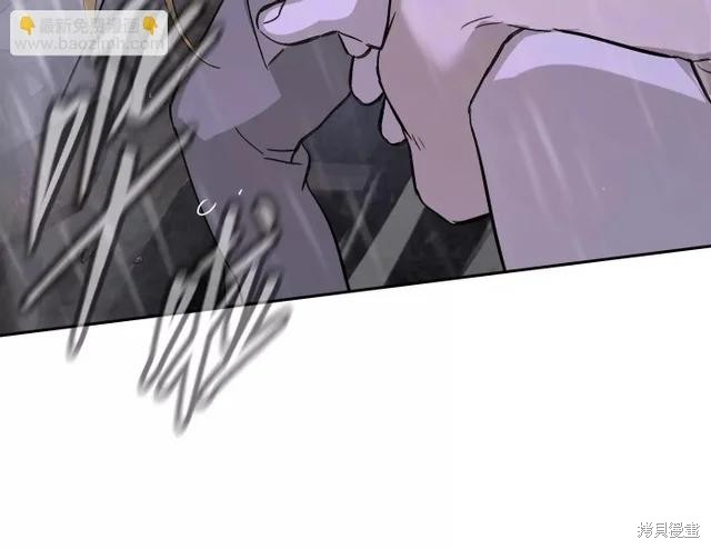 第76话 第139页