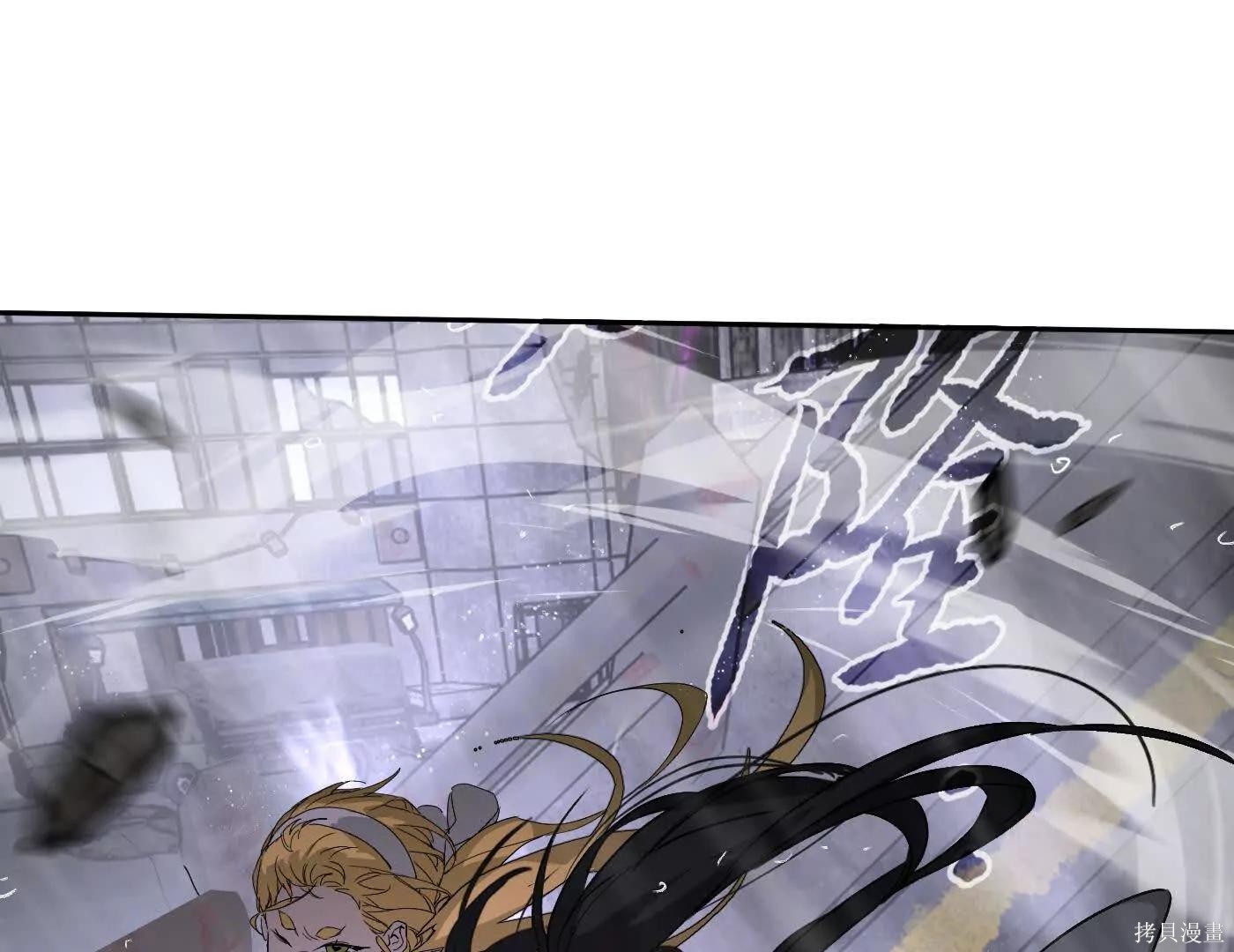 第76话 第140页