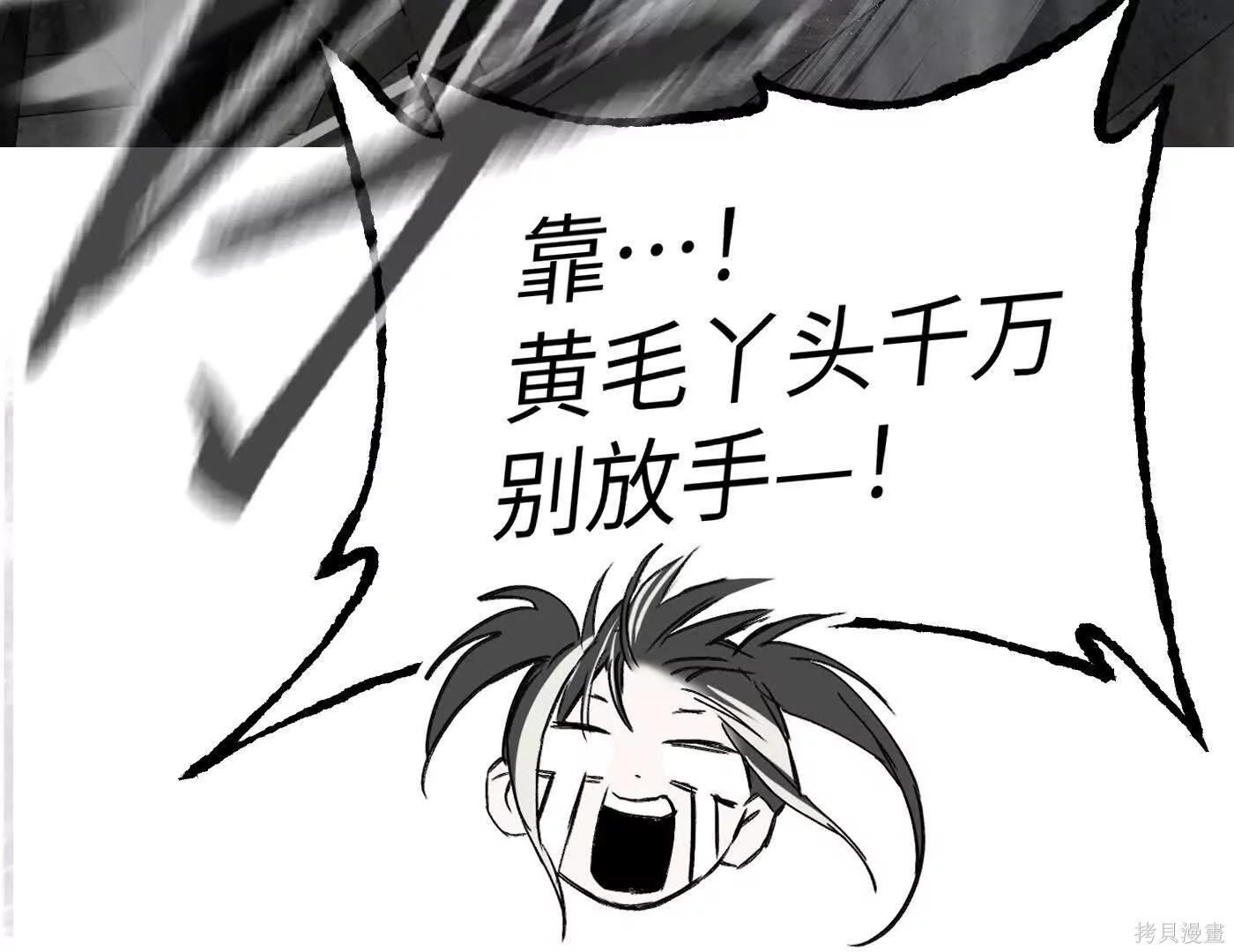 第76话 第147页