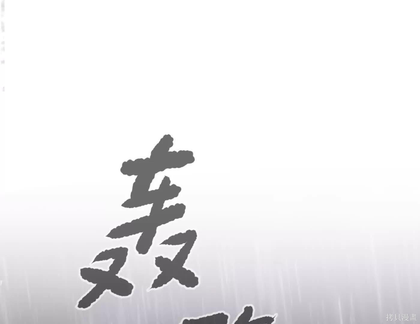 第76话 第148页