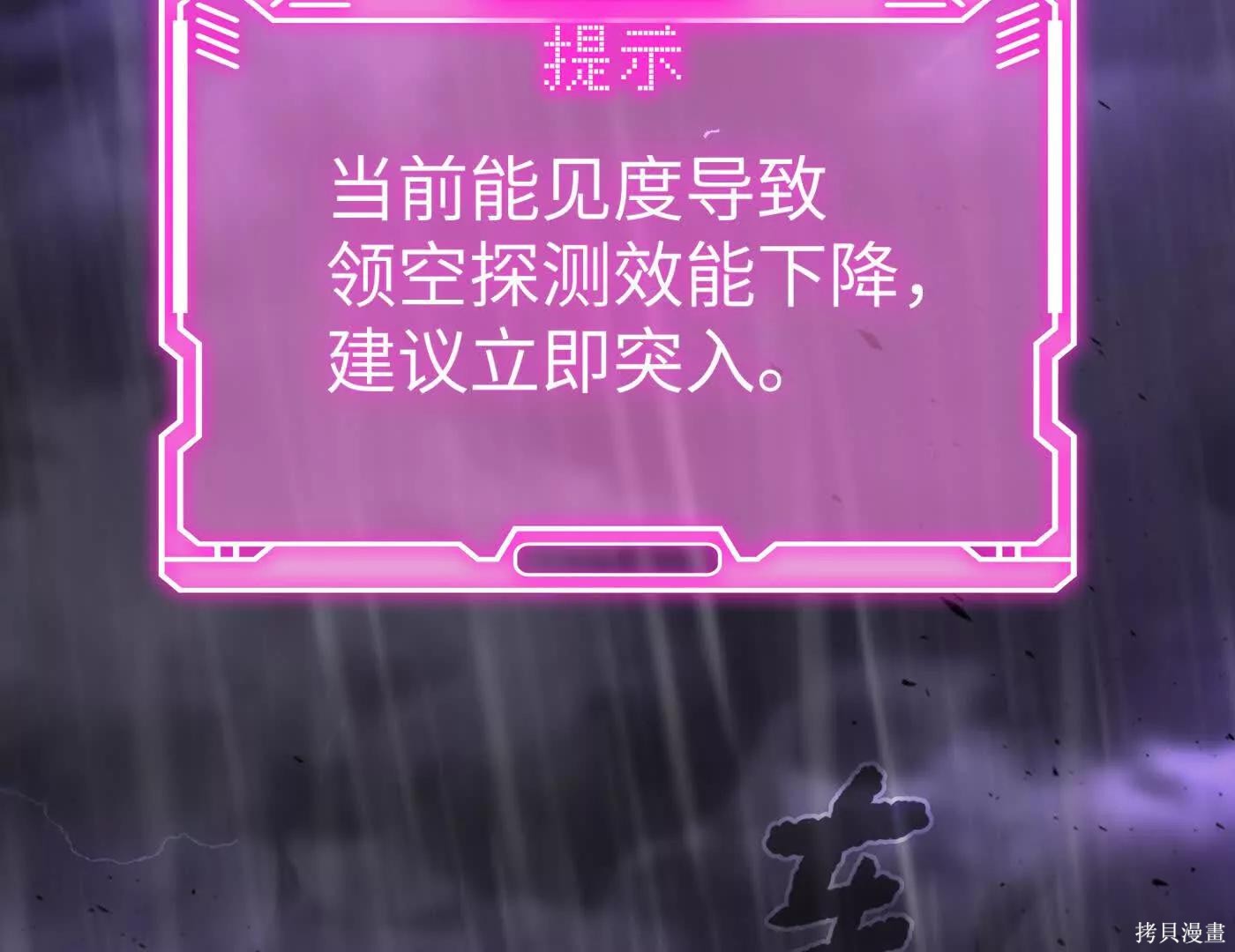 第76话 第151页