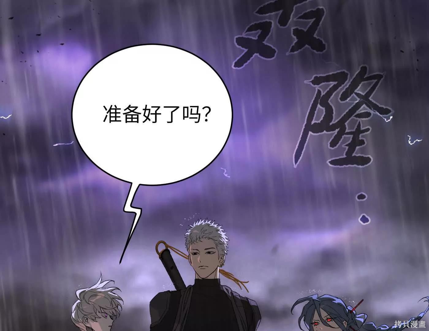 第76话 第152页