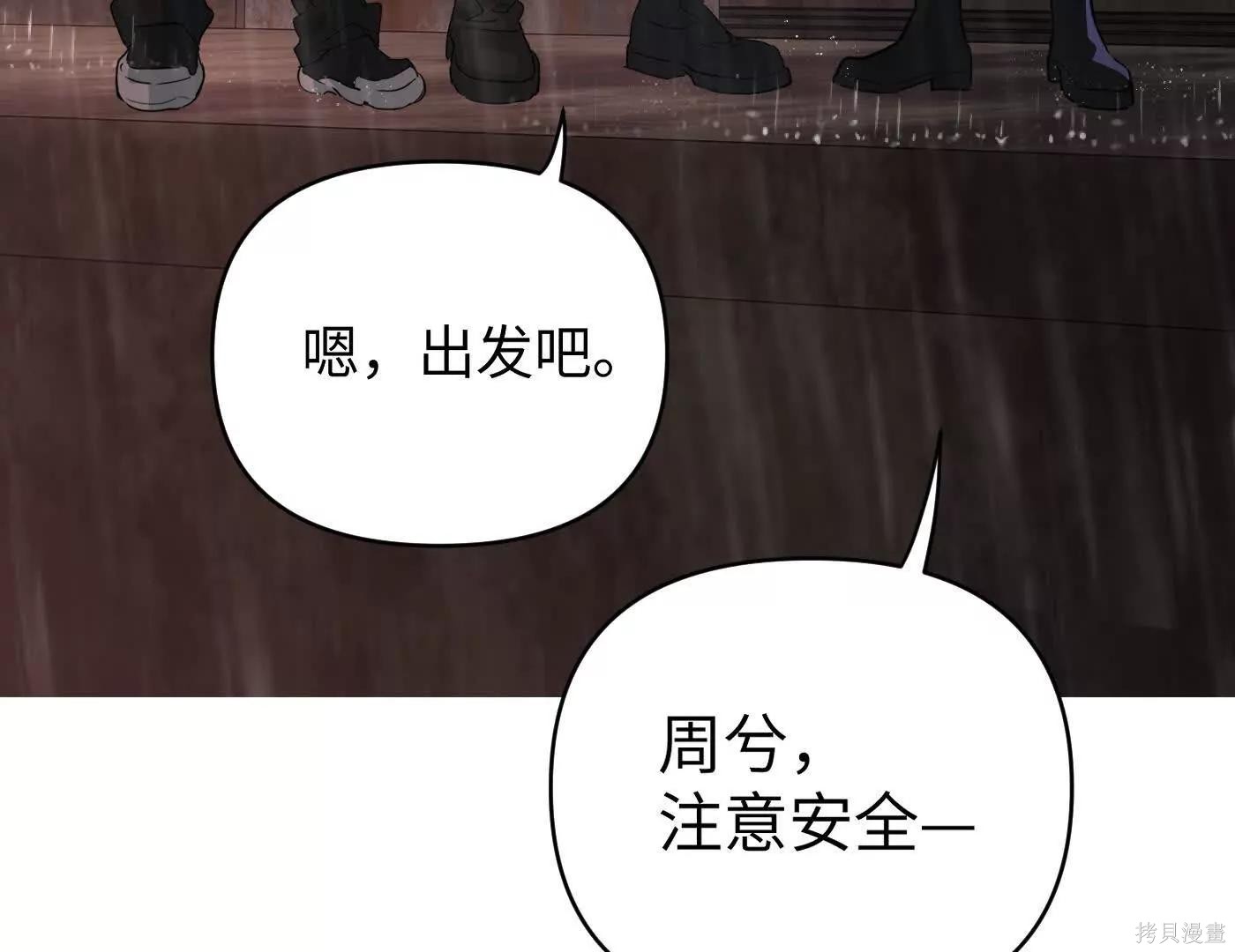 第76话 第154页