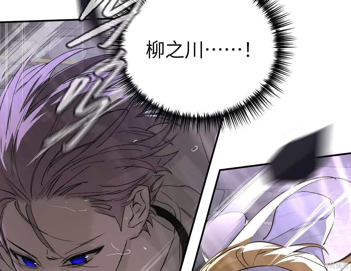 第76话 第159页