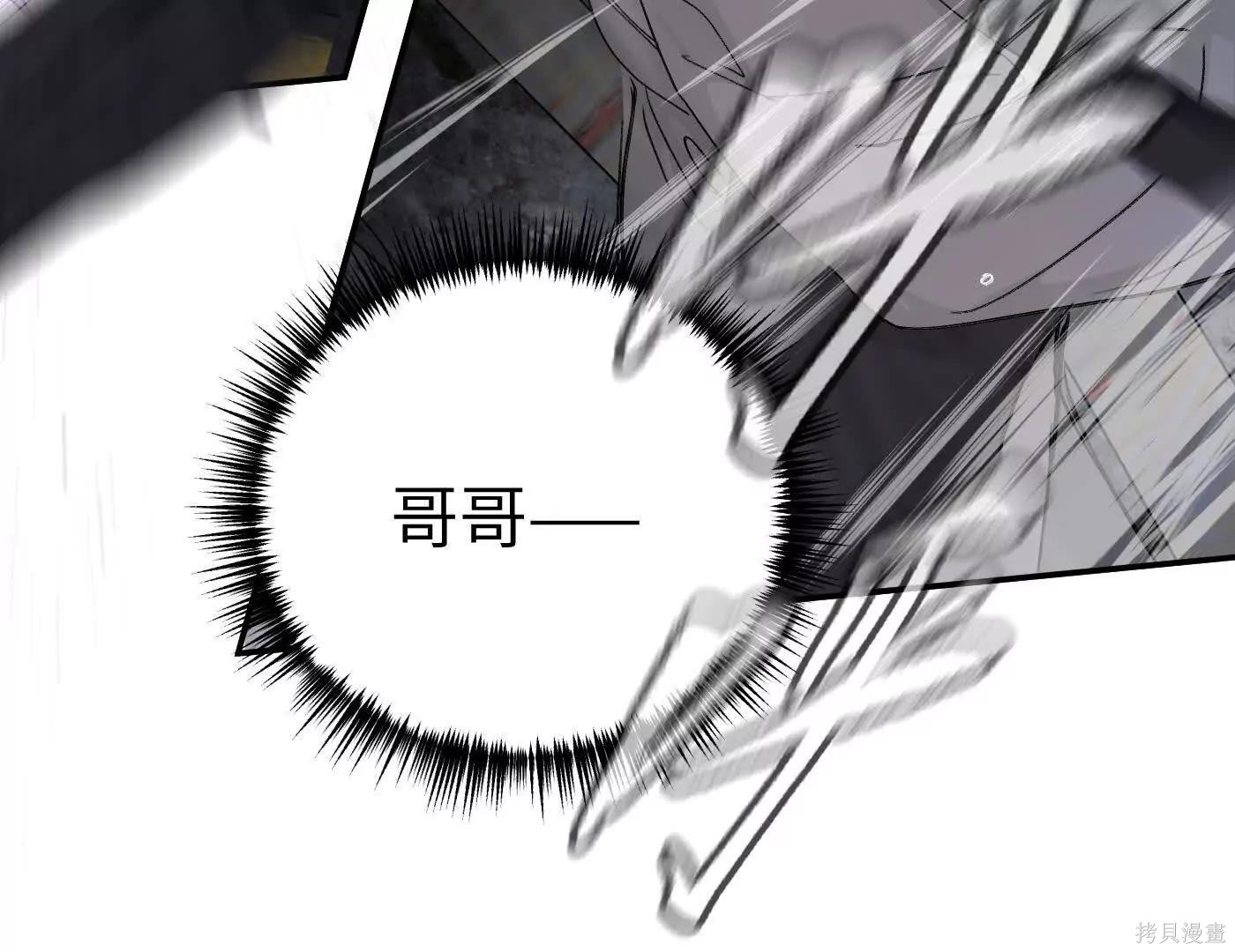 第76话 第161页