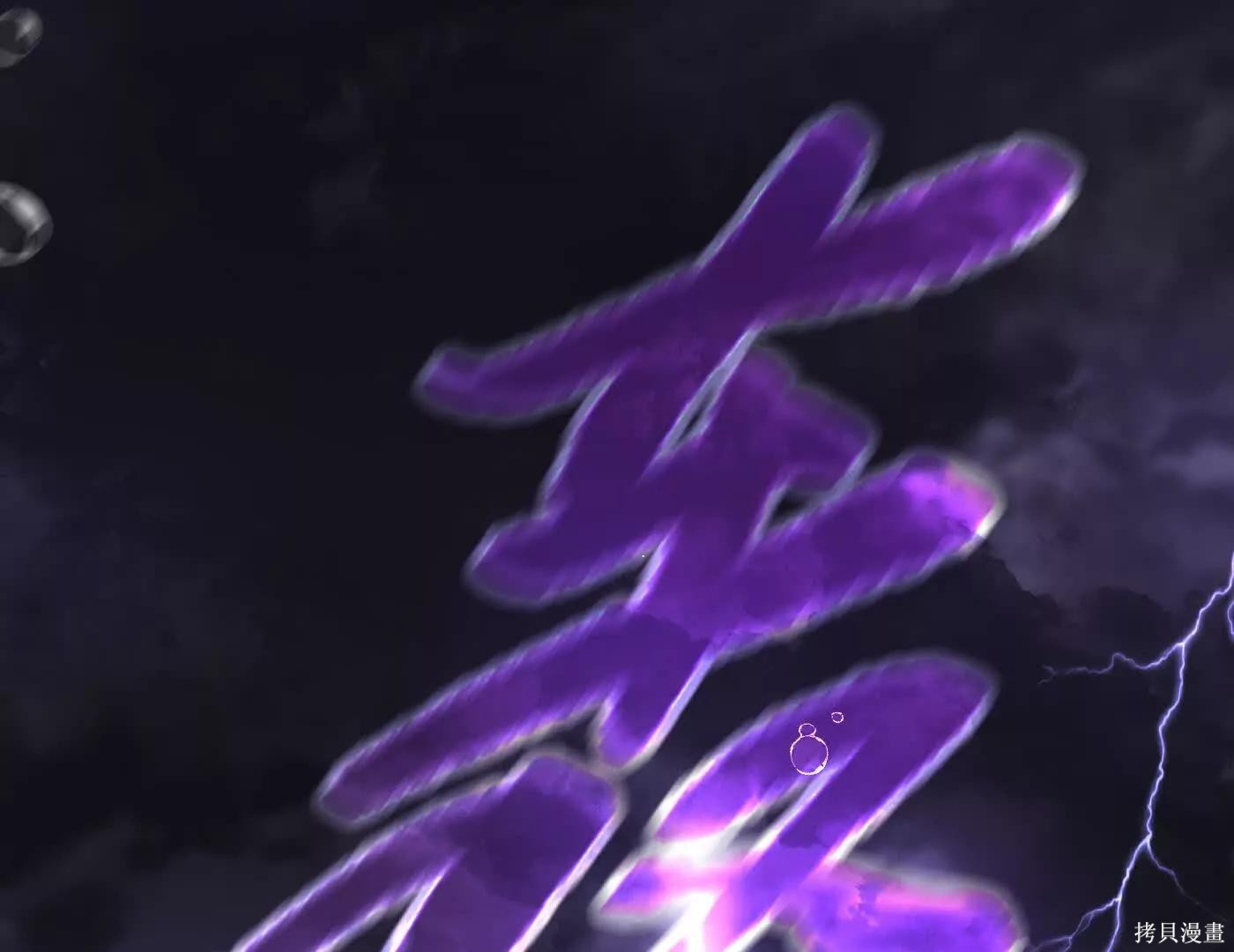第76话 第171页