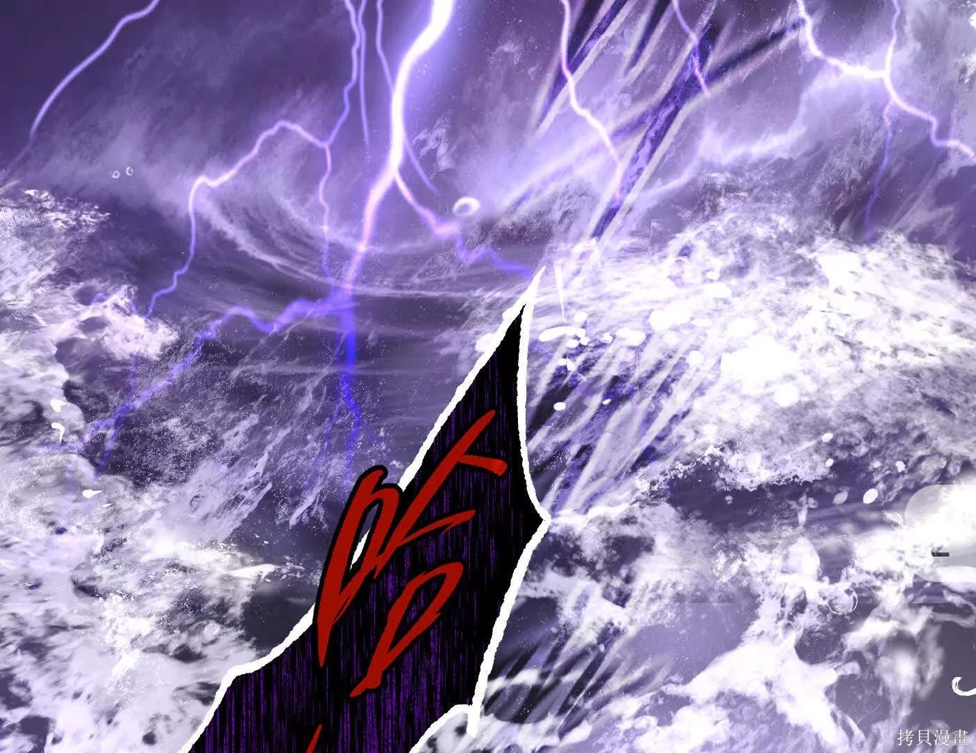 第76话 第175页