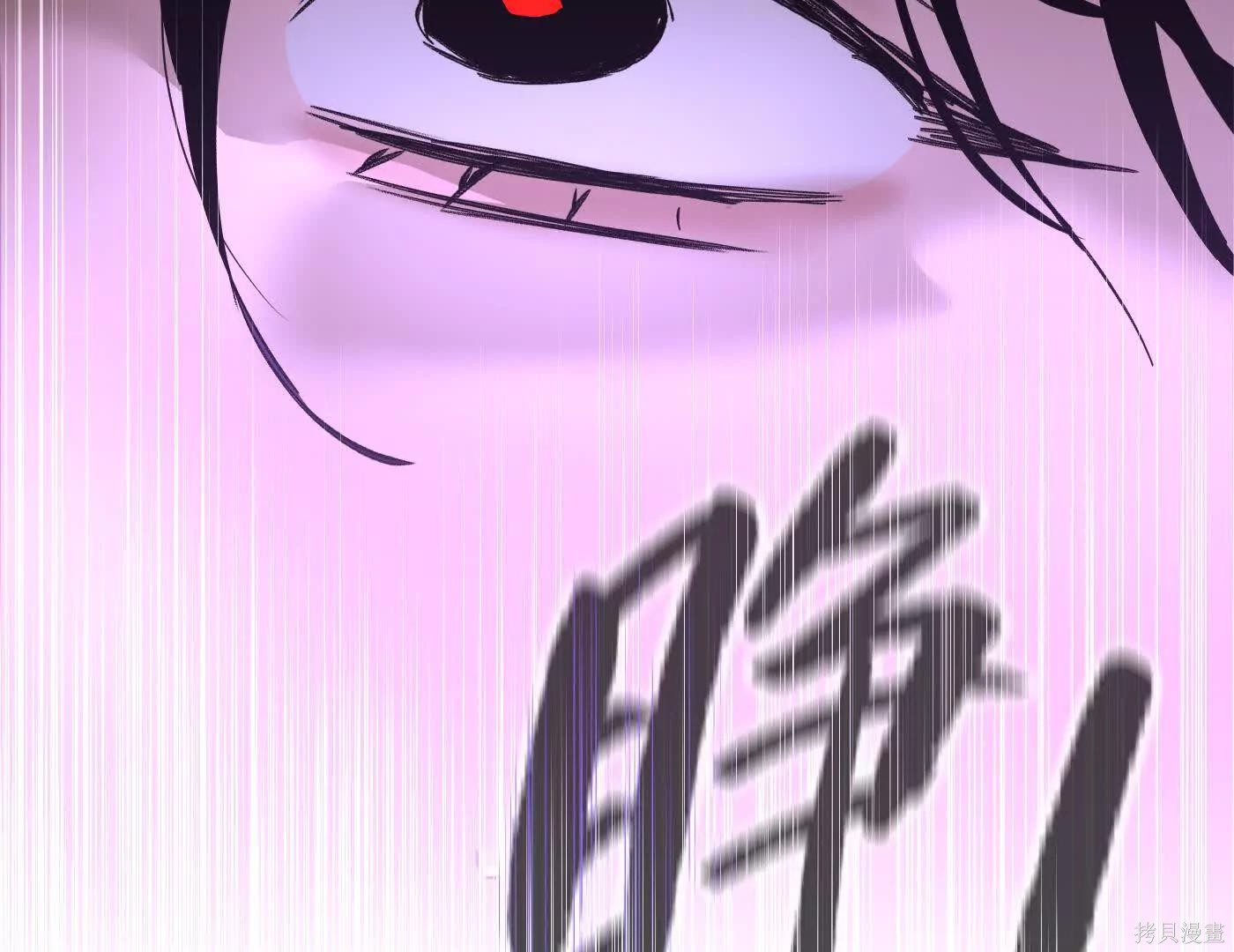 第76话 第182页