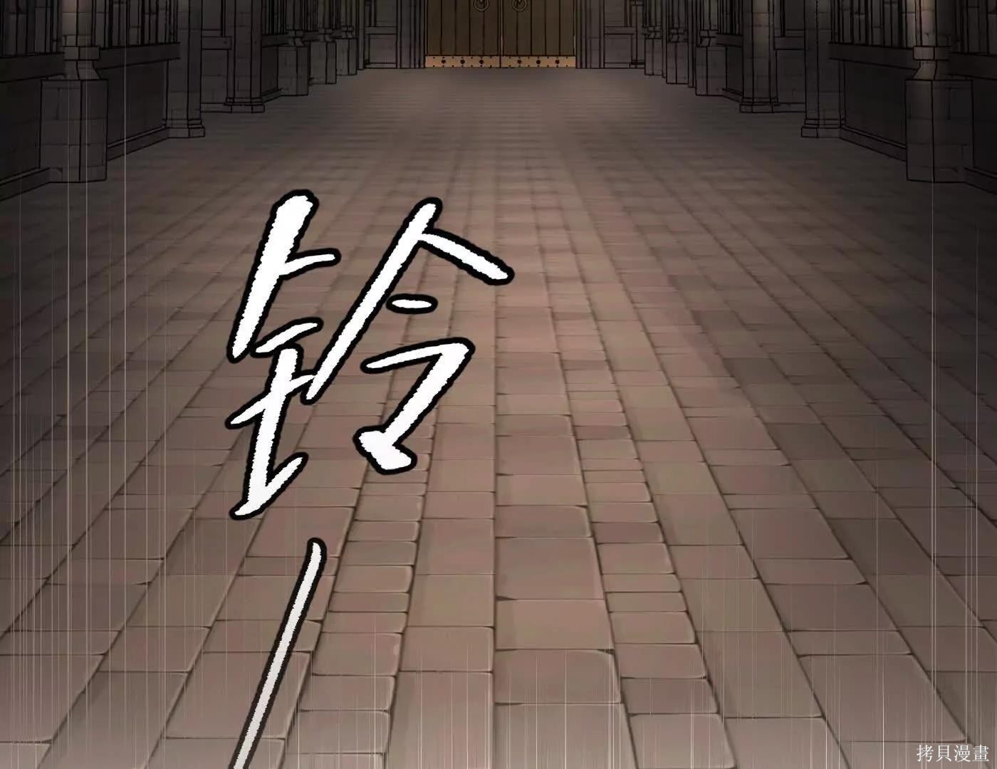 第76话 第187页