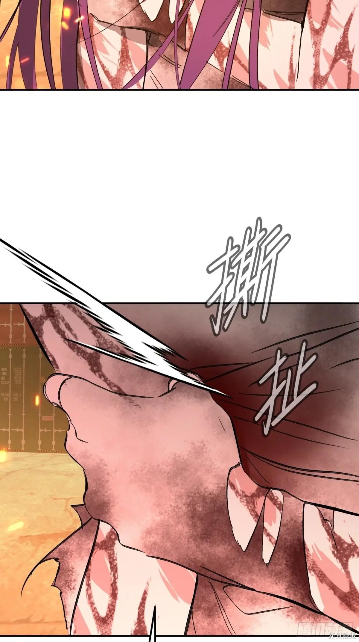 第25话 第11页