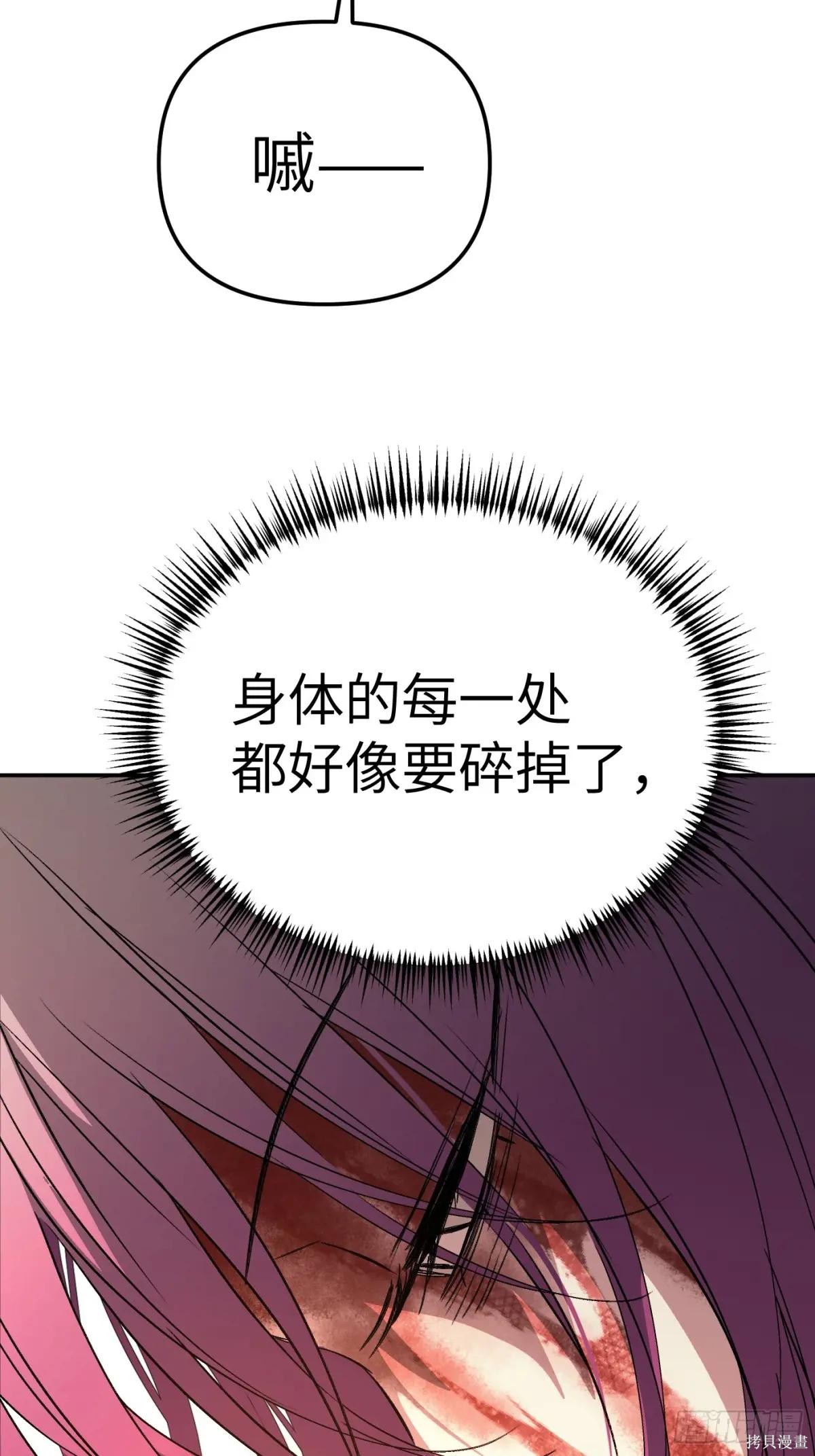第25话 第12页
